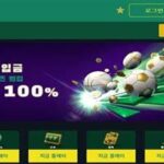 벳위즈 바카라