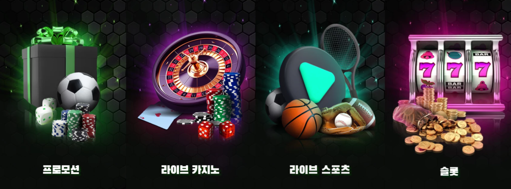 벨라벳 가이드: 다양한 게임과 스포츠 콘텐츠 살펴보기