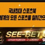씨벳 주소