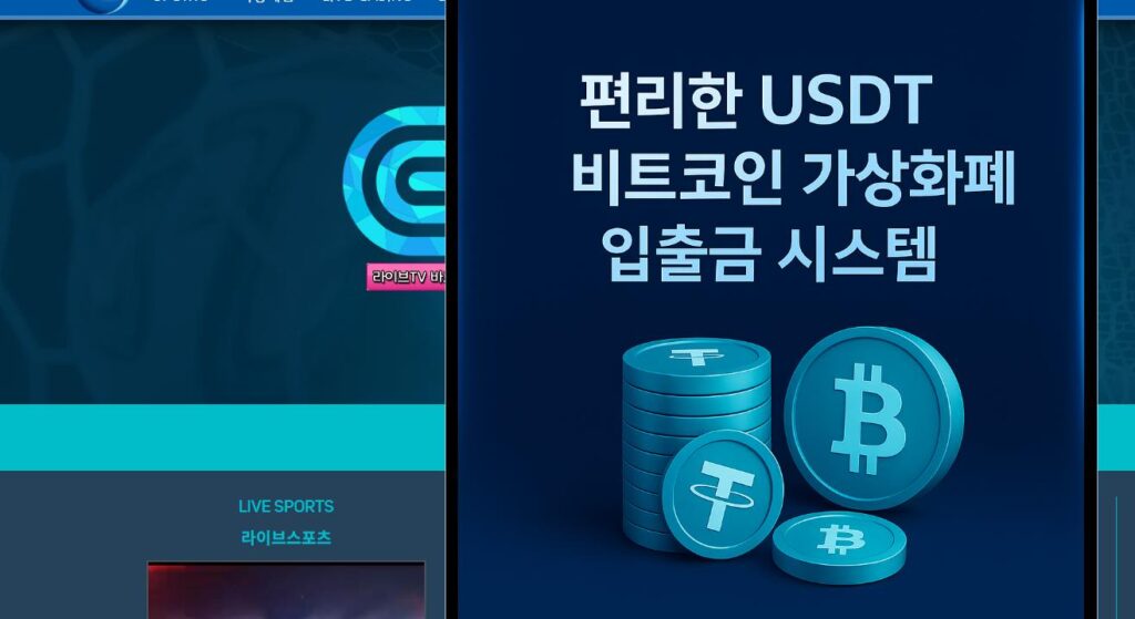 유로247 도메인