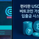 유로247 도메인